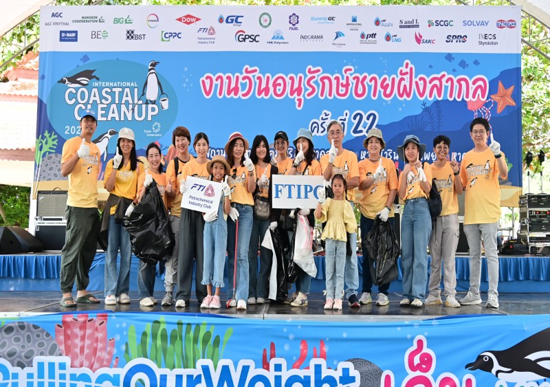 International Coastal Cleanup 2024