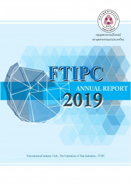 FTIPC Annual Report 2019