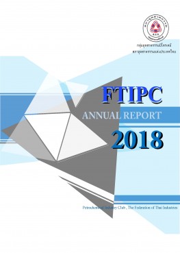 FTIPC Annual Report 2018