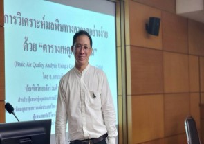 CoP Fenceline representatives visit JGSEE for technical consultation on environmental data analysis
